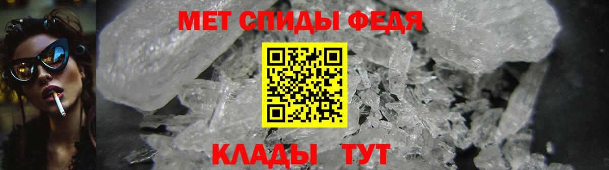 Балашиха  АМФЕТАМИН VHQ  АМФЕТАМИН  АМФ  Вход с VPN 