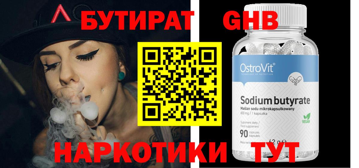 NBOMe Балашиха