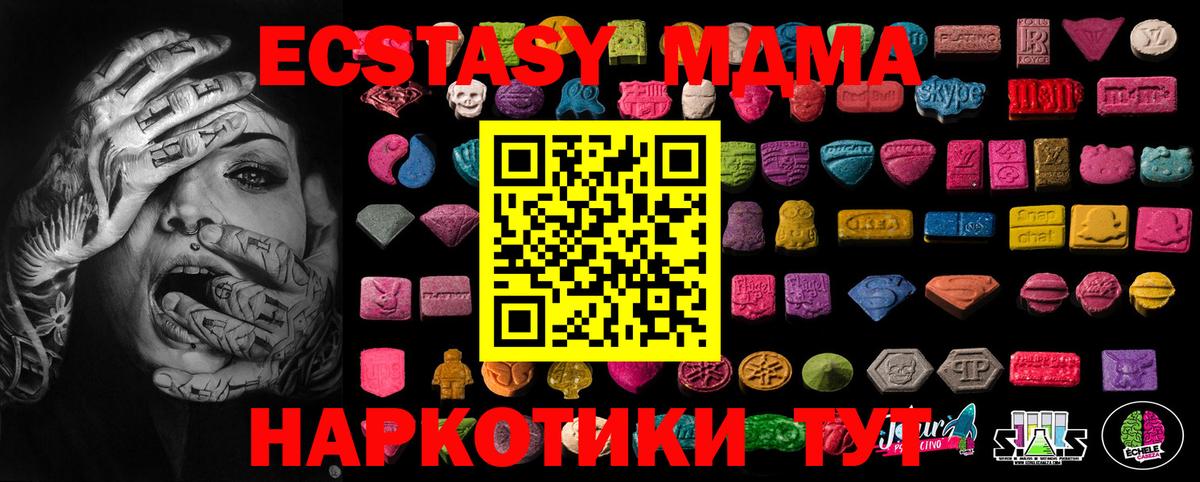 hydra ссылка  ЭКСТАЗИ круглые  Балашиха  Вход с VPN  Экстази louis Vuitton 