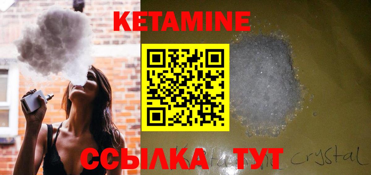 darknet Telegram  KRAKEN ТОР  Балашиха  Кетамин VHQ  Вход с VPN  Кетамин ketamine 