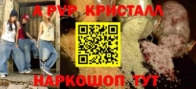 амф Гай