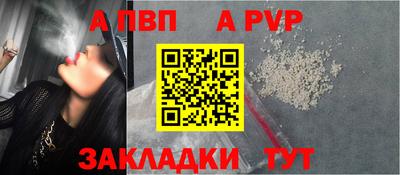прущие грибы Апшеронск