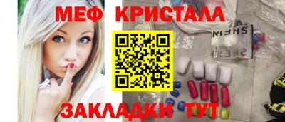 прущие грибы Апшеронск