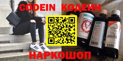 соль курить ск Апрелевка