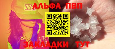 прущие грибы Апшеронск