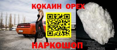 соль курить ск Апрелевка