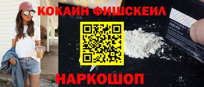 соль курить ск Апрелевка