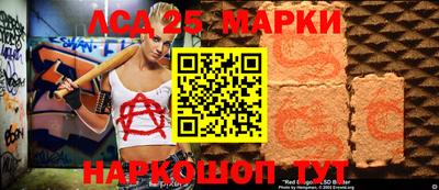 синтетический гашиш Гагарин