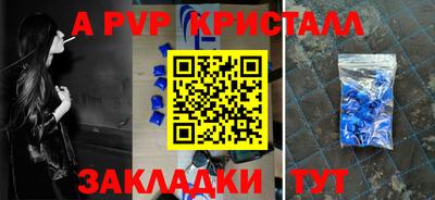 прущие грибы Апшеронск