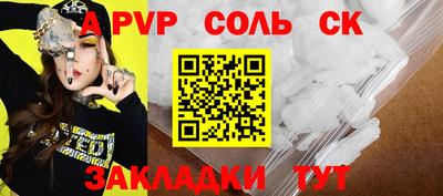 jwh Аргун