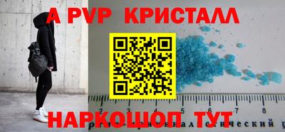 прущие грибы Апшеронск