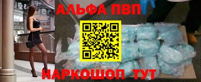 прущие грибы Апшеронск