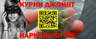 прущие грибы Апшеронск