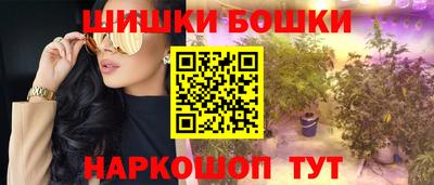 прущие грибы Апшеронск