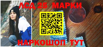 соль курить ск Апрелевка