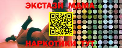 сатива Гатчина