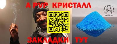 jwh Аргун