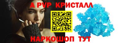 прущие грибы Апшеронск