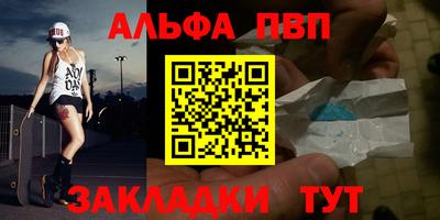 прущие грибы Апшеронск