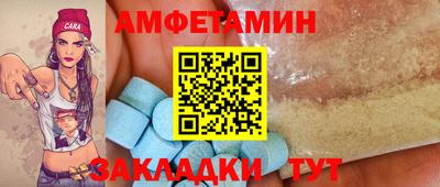 прущие грибы Апшеронск