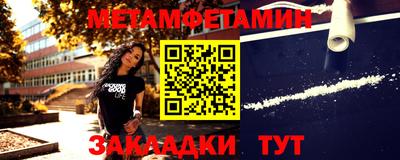 соль курить ск Апрелевка