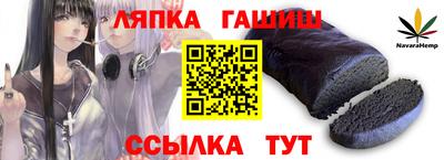 соль курить ск Апрелевка