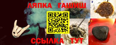 прущие грибы Апшеронск