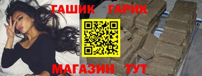 соль курить ск Апрелевка