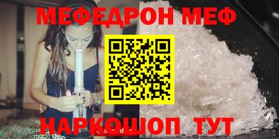 прущие грибы Апшеронск