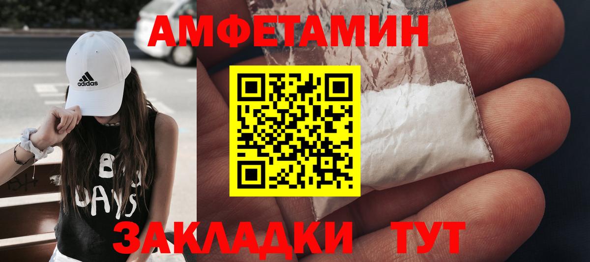 Балашиха  Первитин пудра  Первитин пудра  Вход с VPN 