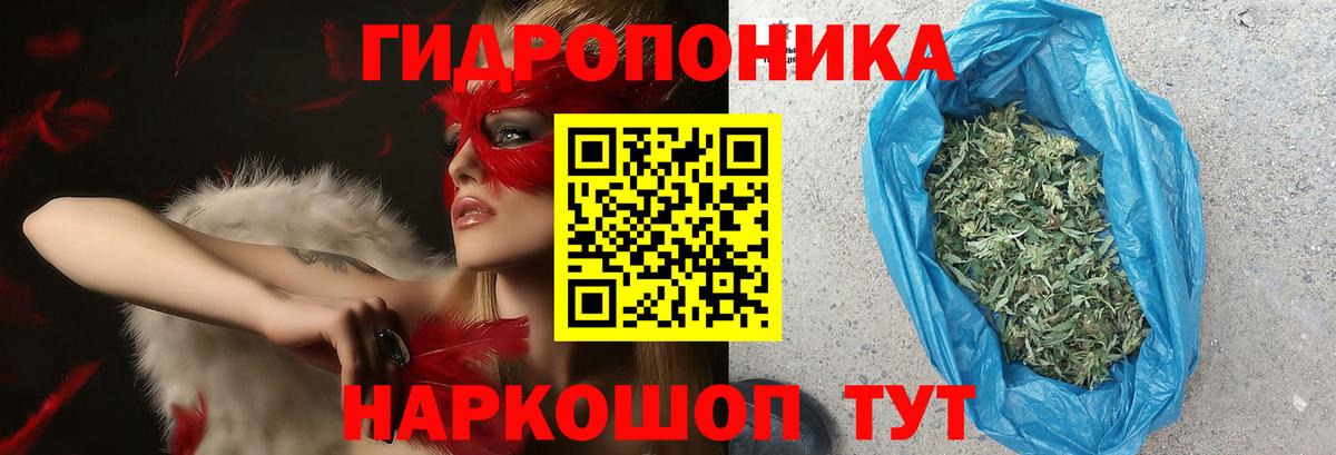 Бошки Шишки LSD WEED Балашиха