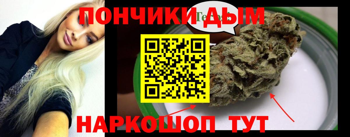 Бошки марихуана SATIVA & INDICA  Конопля Amnesia  Балашиха  Вход с VPN 